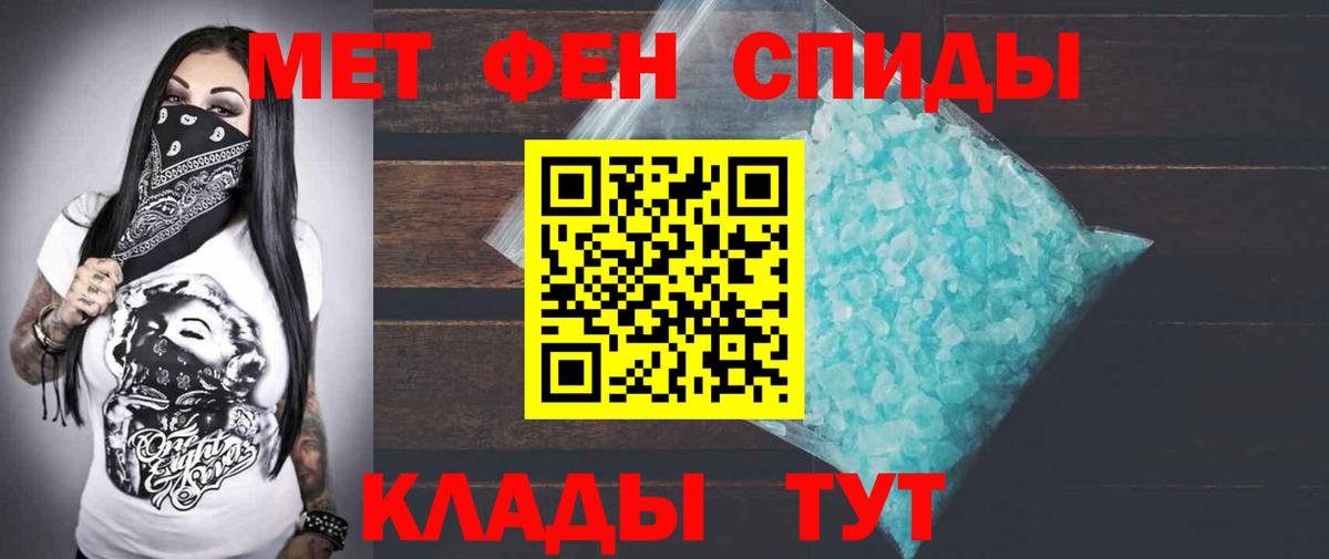 АМФЕТАМИН Розовый Прохладный