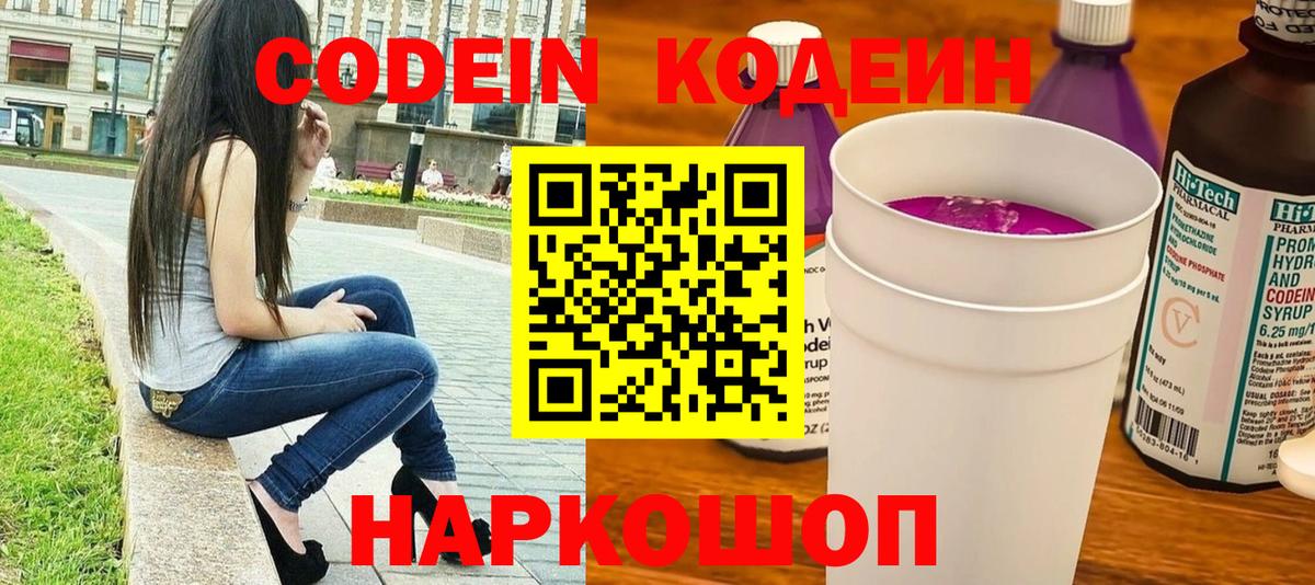 Прохладный  Вейп ТГК  A-PVP СОЛЬ кристаллы  Cocaine  НБОМе  Конопля  Вход с VPN  Мефедрон кристаллы  Гашиш 