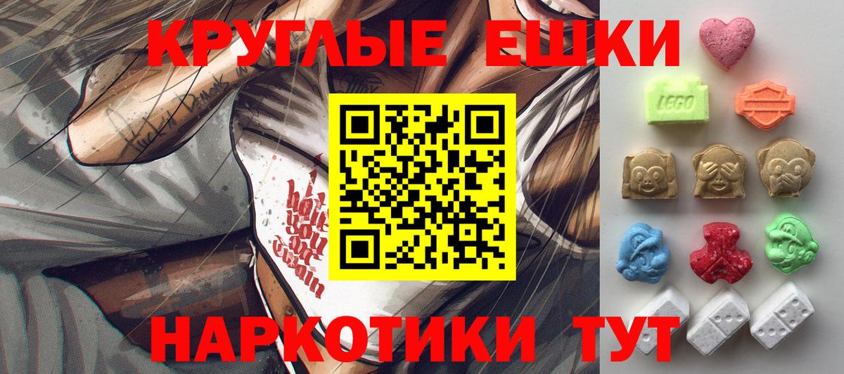 Прохладный  Ecstasy Дубай  Вход с VPN  закладки  ЭКСТАЗИ таблы 