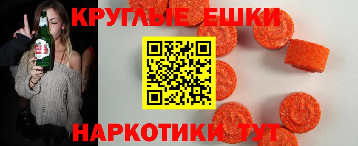 Экстази TESLA Прохладный