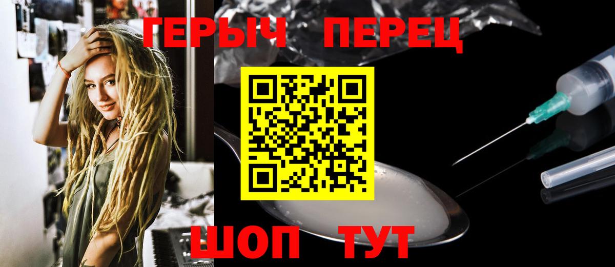 ГЕРОИН хмурый  Героин  Прохладный  Вход с VPN 
