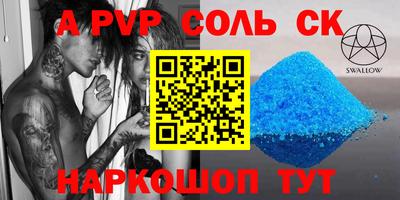 тгк Северобайкальск