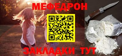 мескалин Свободный