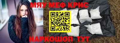 мескалин Свободный