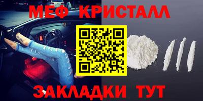 тгк Северобайкальск