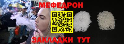 тгк Северобайкальск