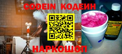 тгк Северобайкальск
