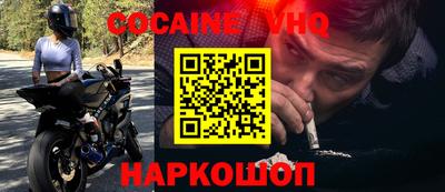 тгк Северобайкальск