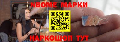 марки lsd Севастополь