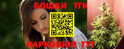 бутират Рязань