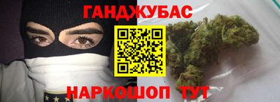 тгк Северобайкальск