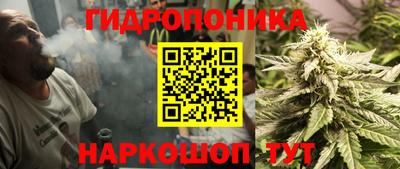 тгк Северобайкальск
