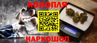 тгк Северобайкальск