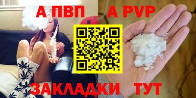тгк Северобайкальск