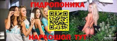 тгк Северобайкальск