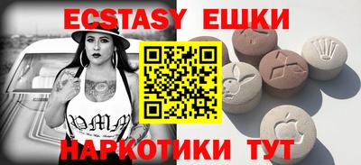 марки lsd Севастополь
