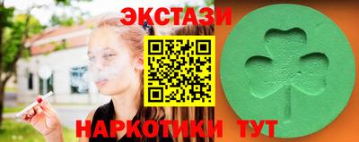 тгк Северобайкальск