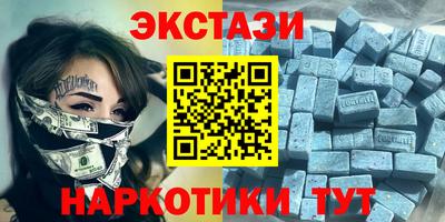 марки lsd Севастополь