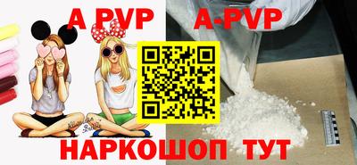 тгк Северобайкальск
