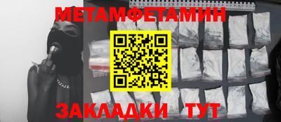 марки lsd Севастополь