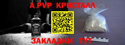 бутират Рязань