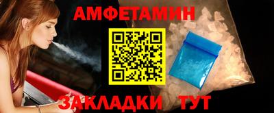 тгк Северобайкальск