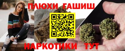 марки lsd Севастополь