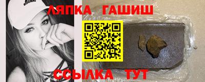 марки lsd Севастополь