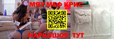 мескалин Свободный