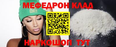 тгк Северобайкальск
