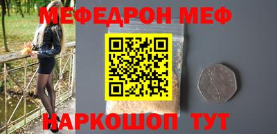 мескалин Свободный