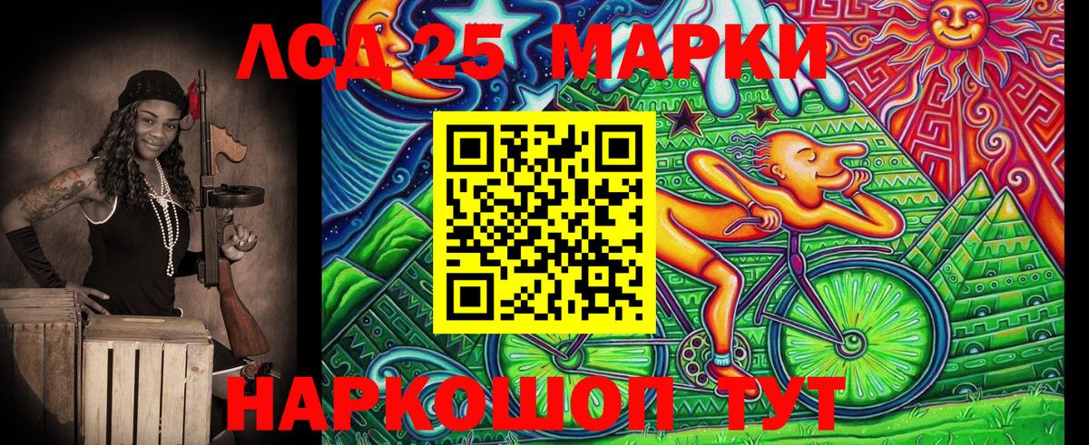 Прохладный  магазин  наркотиков  Вход с VPN  Марки NBOMe 1500мкг 