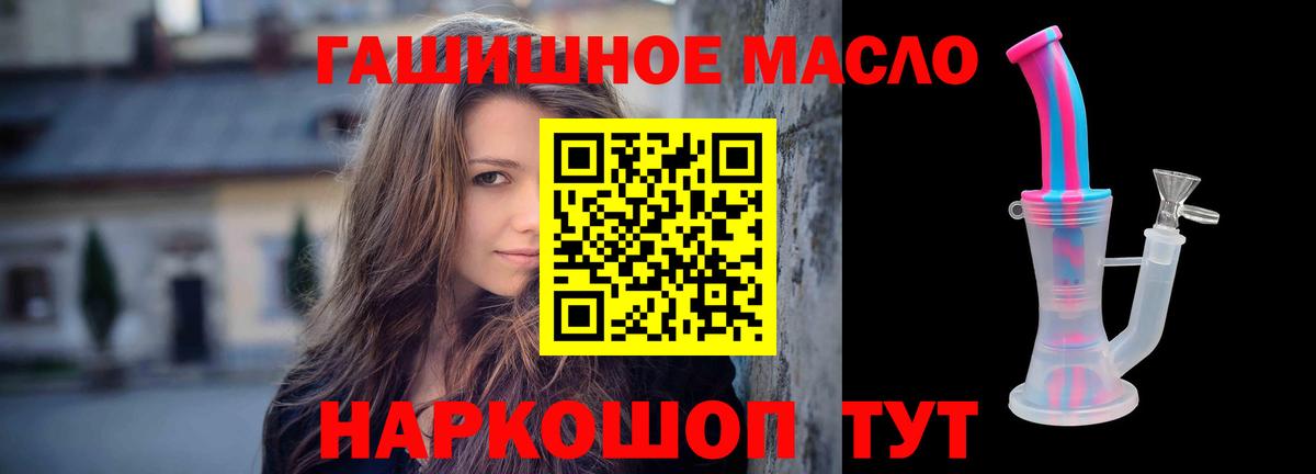 Прохладный  Дистиллят ТГК жижа  Дистиллят ТГК жижа  Вход с VPN 