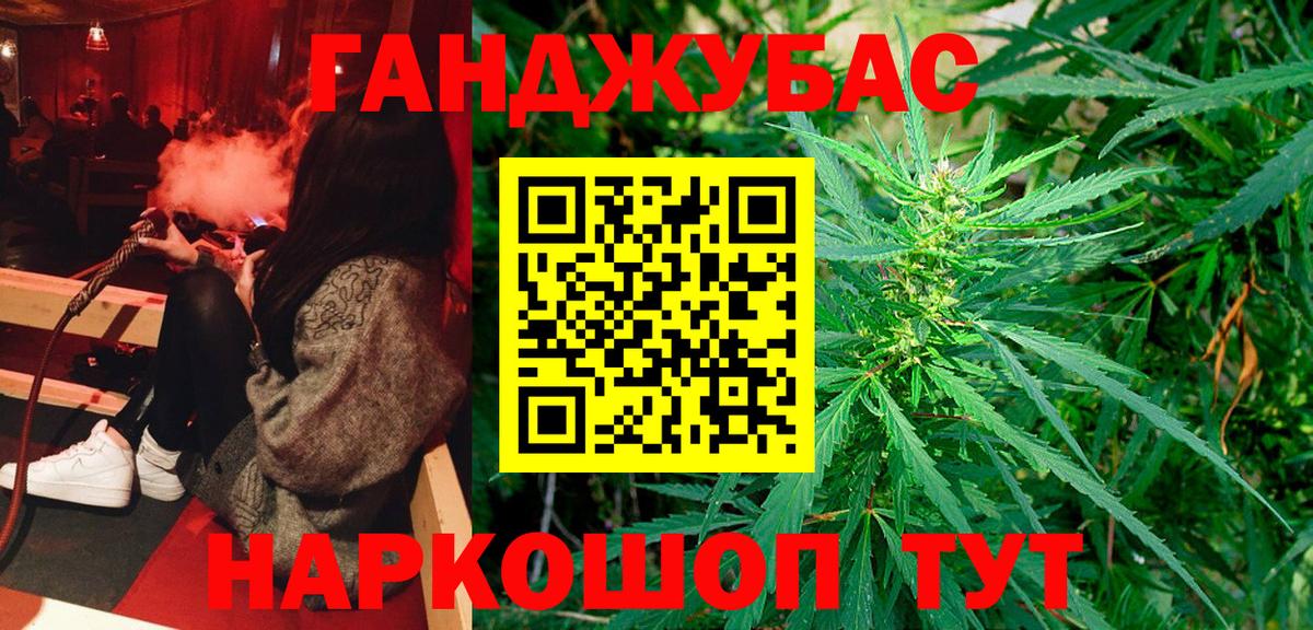 Бошки Шишки Amnesia  Вход с VPN  Бошки марихуана SATIVA & INDICA  МАРИХУАНА марихуана  Шишки марихуана VHQ  Прохладный 