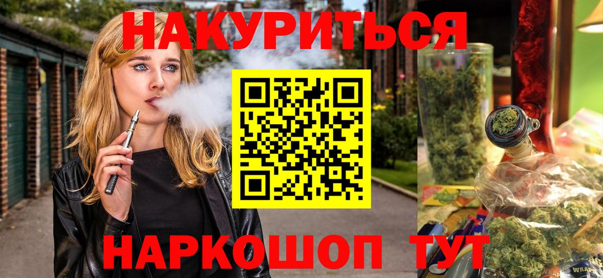 Марихуана Bruce Banner Прохладный